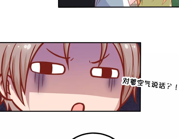 第4话 暖男型男友73