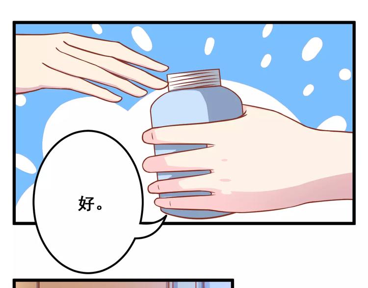第11话 敷药62