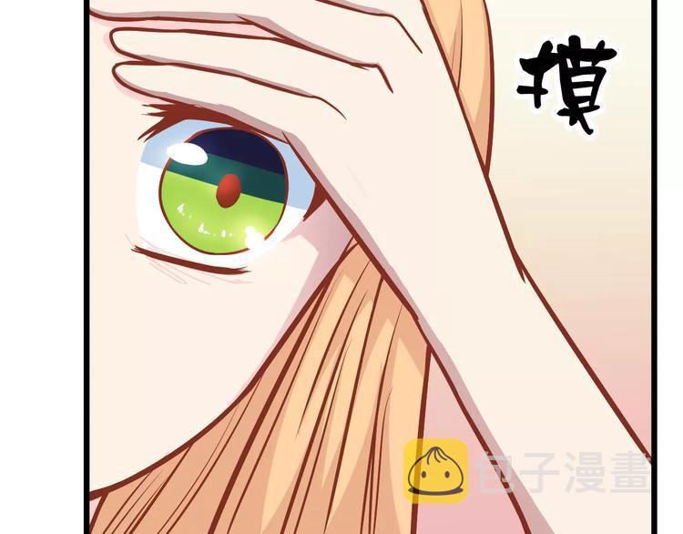 第19话 荷花不见了7