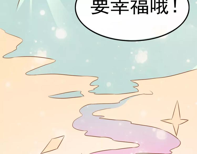 完结篇 我的春天124
