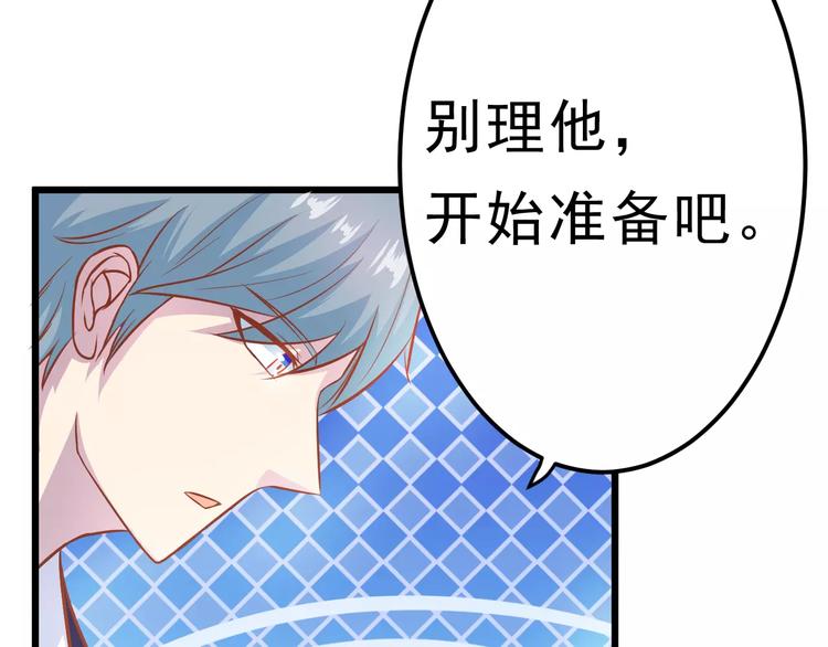 第22话 开始行动！72