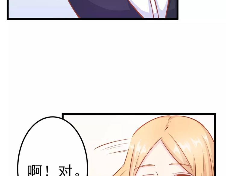 第22话 开始行动！70