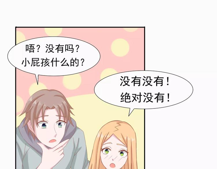 完结篇 我的春天45