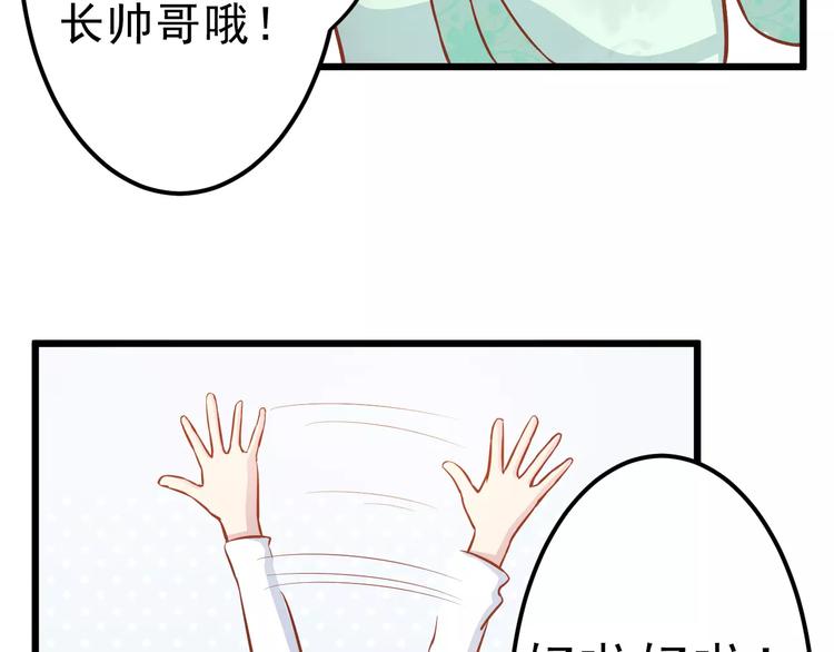 第22话 开始行动！26