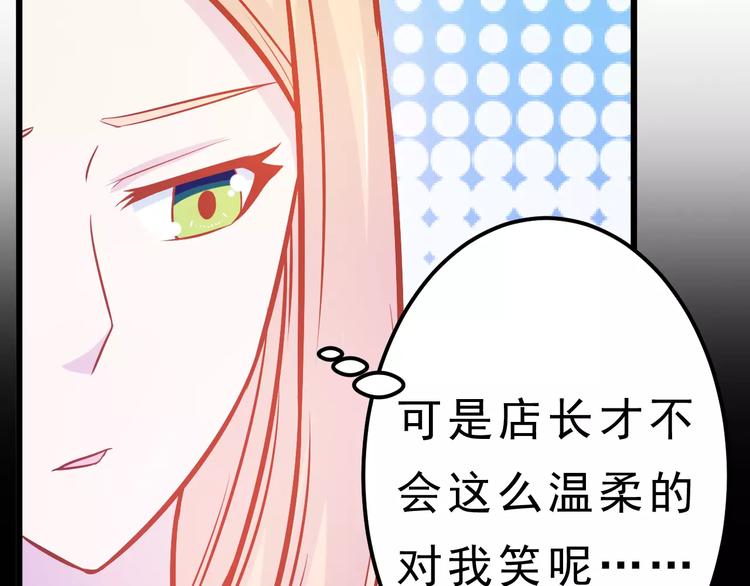 第24话 许愿64