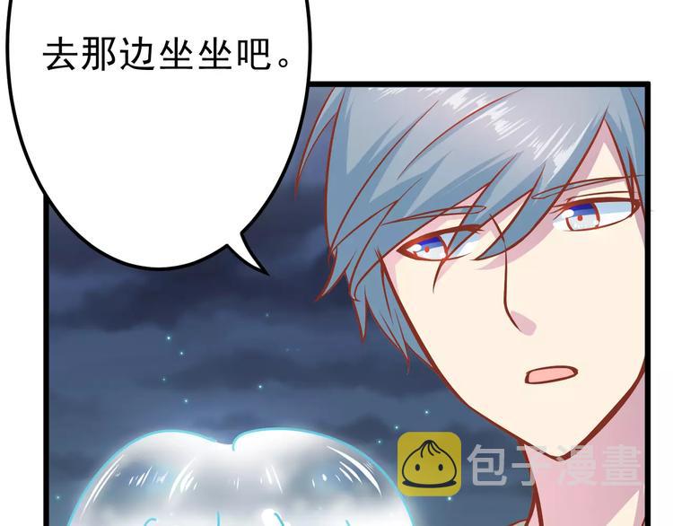 第17话 将军？13