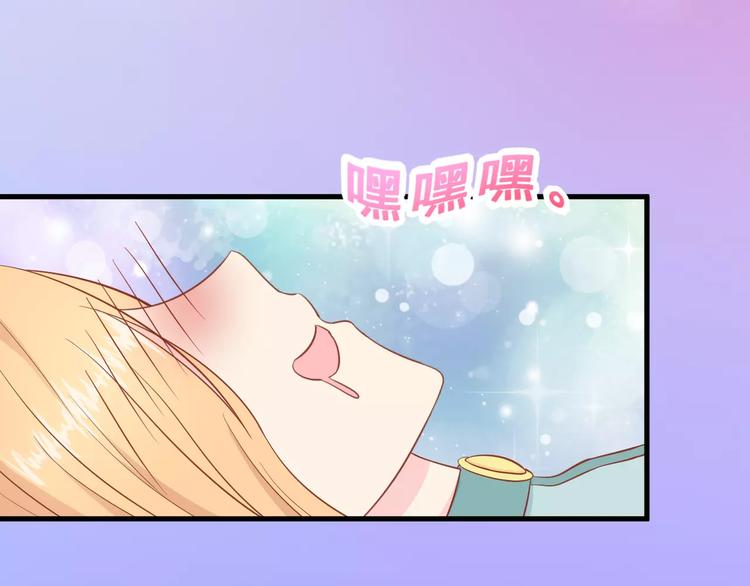 第1话 一日男票69