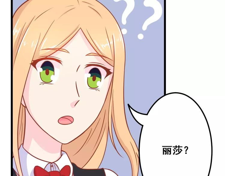 第12话 “恋爱对象”123