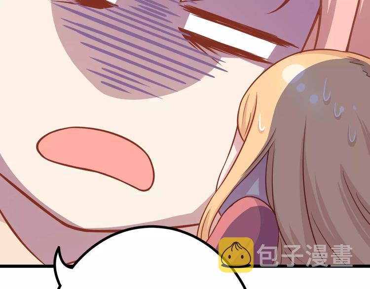 第9话 强势男友37