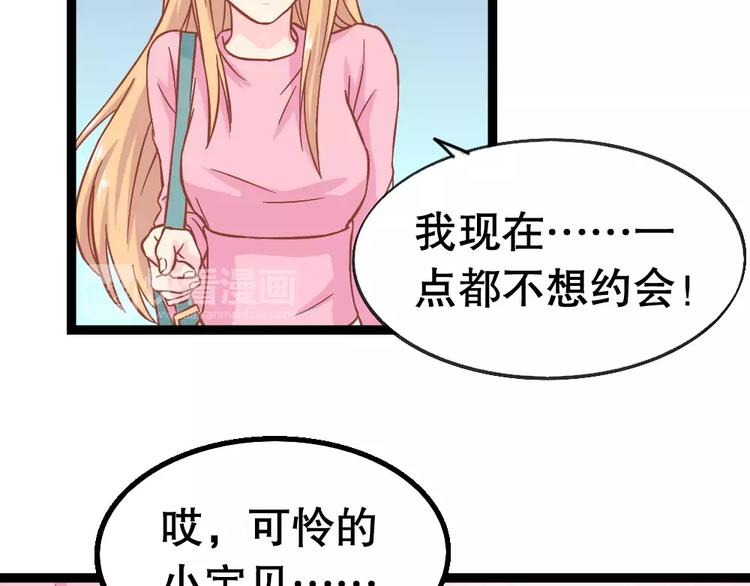 第26话 去工作！7