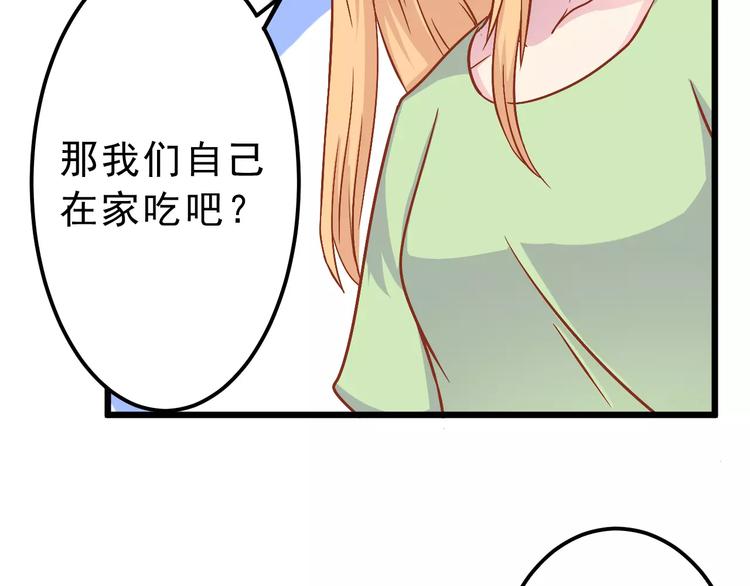 第10话 问题男友7