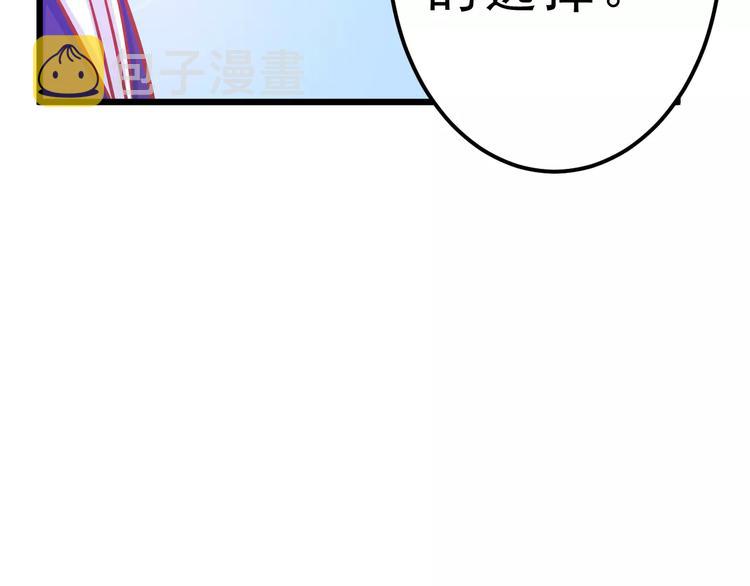 第25话 白桦，再见175