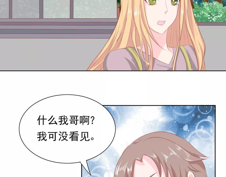 完结篇 我的春天61