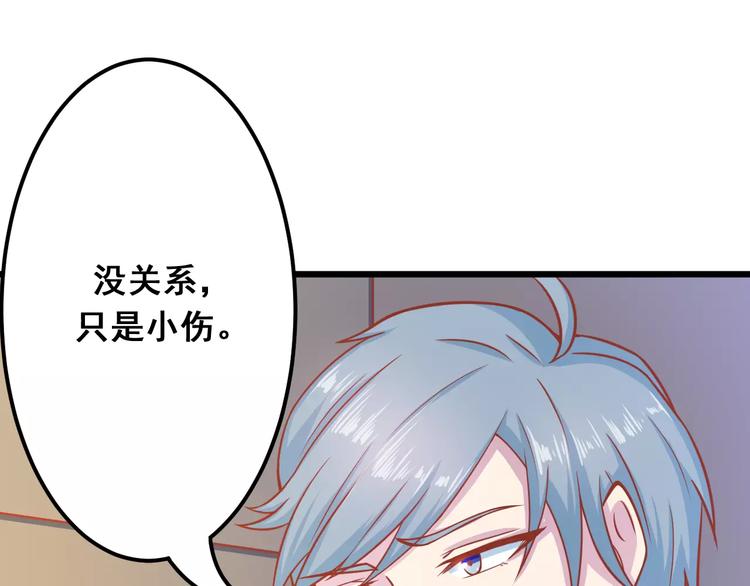 第11话 敷药93