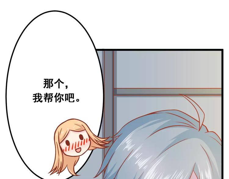 第11话 敷药58