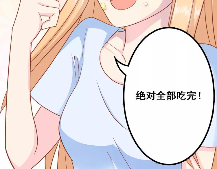第5天 男友的消失82