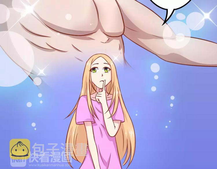 第5天 男友的消失17
