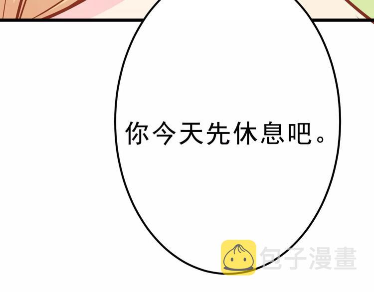 第19话 荷花不见了82