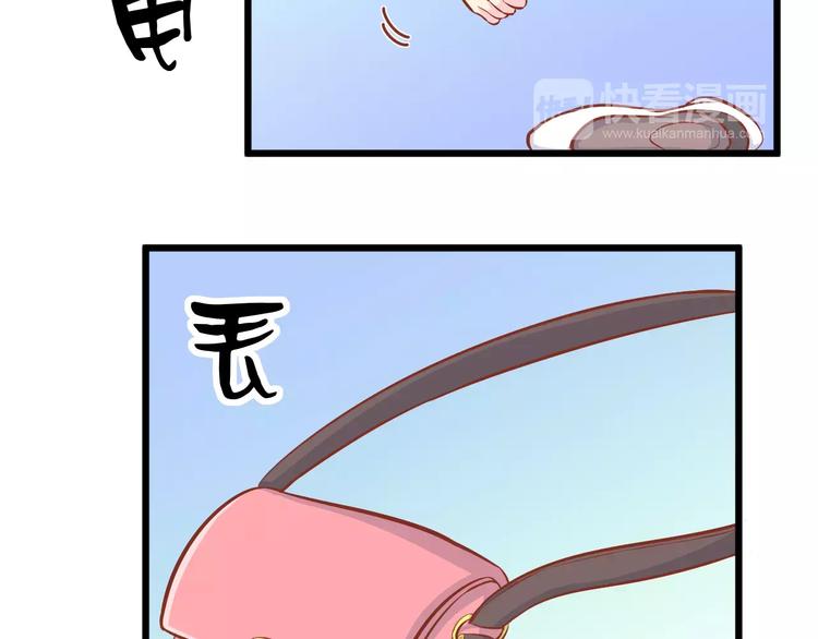 第17话 将军？74