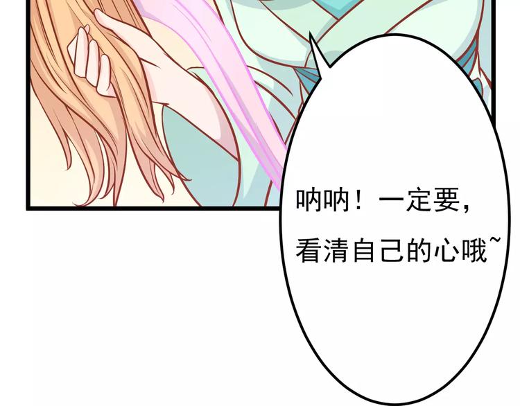 第17话 将军？111