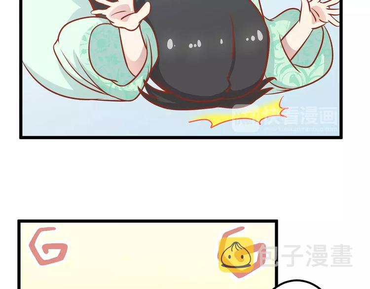 第18话 荷花的记忆？32