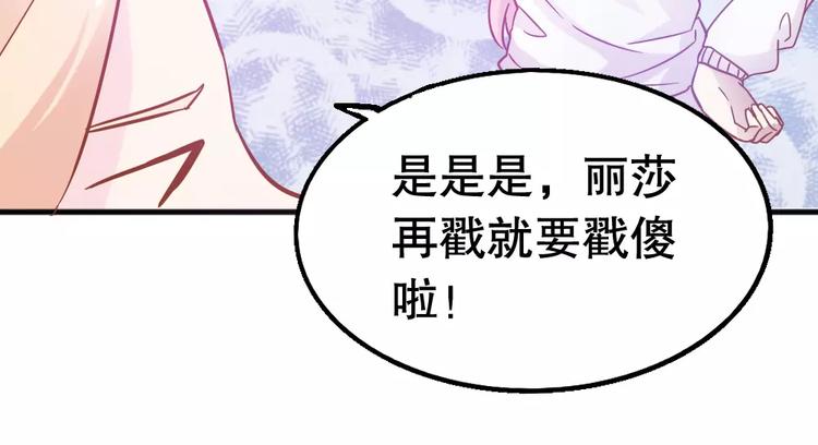 第26话 去工作！22