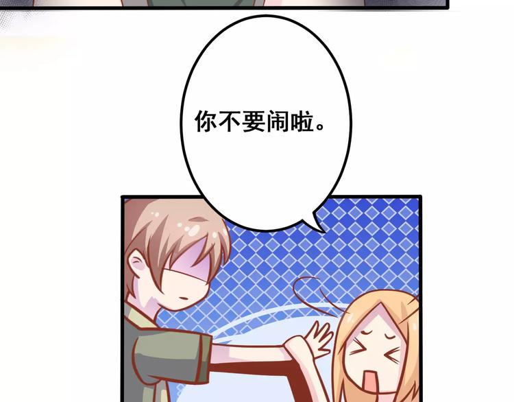 第4话 暖男型男友65