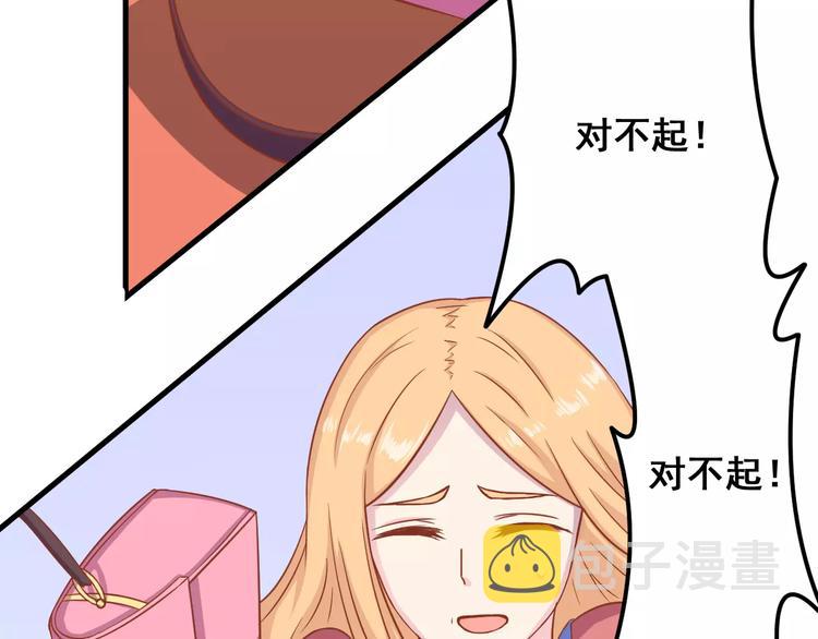 第7话 魅力男友爱撩妹44