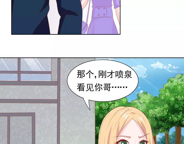 完结篇 我的春天60