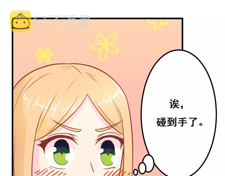第12话 “恋爱对象”0