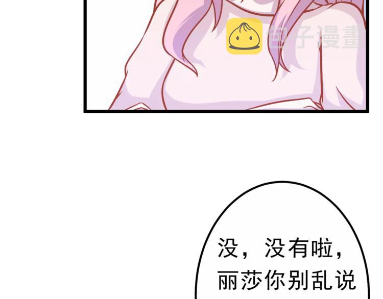第25话 白桦，再见93