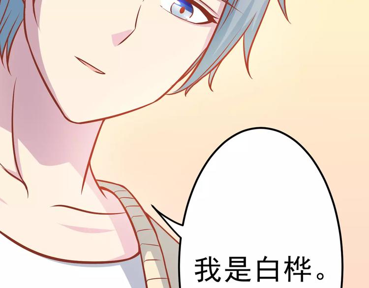 第16话 白桦29