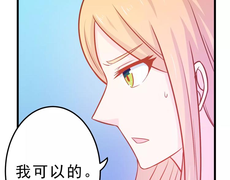 第25话 白桦，再见121