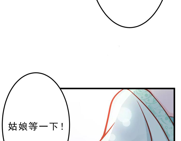 第20话 前世69