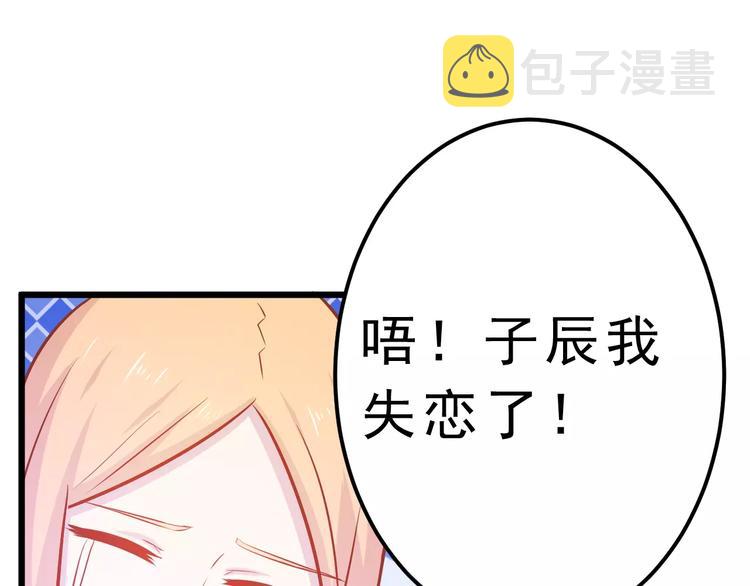 第24话 许愿89