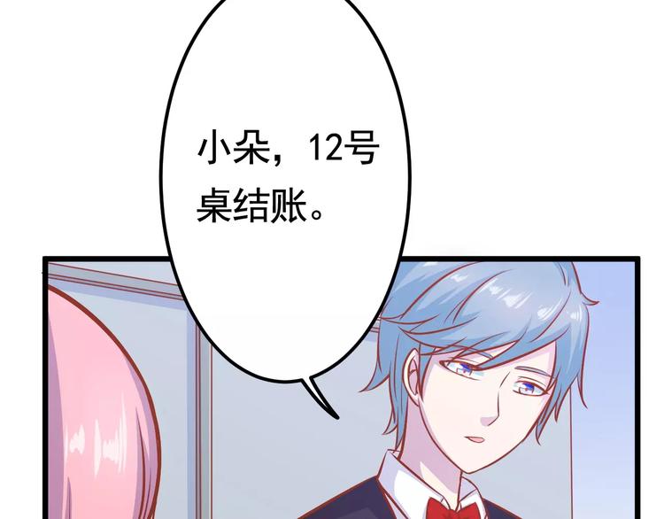 第19话 荷花不见了65