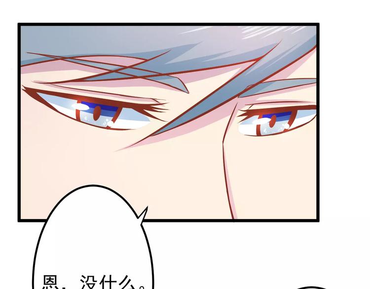 第15话 约会45
