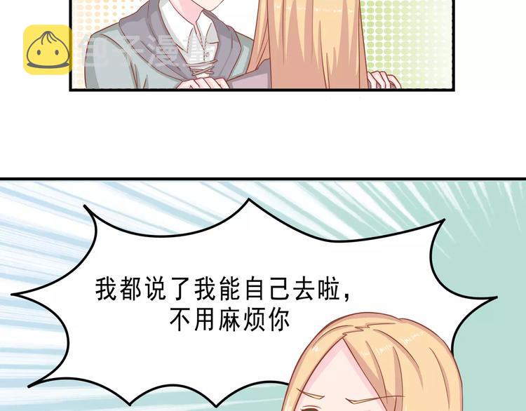 完结篇 我的春天33