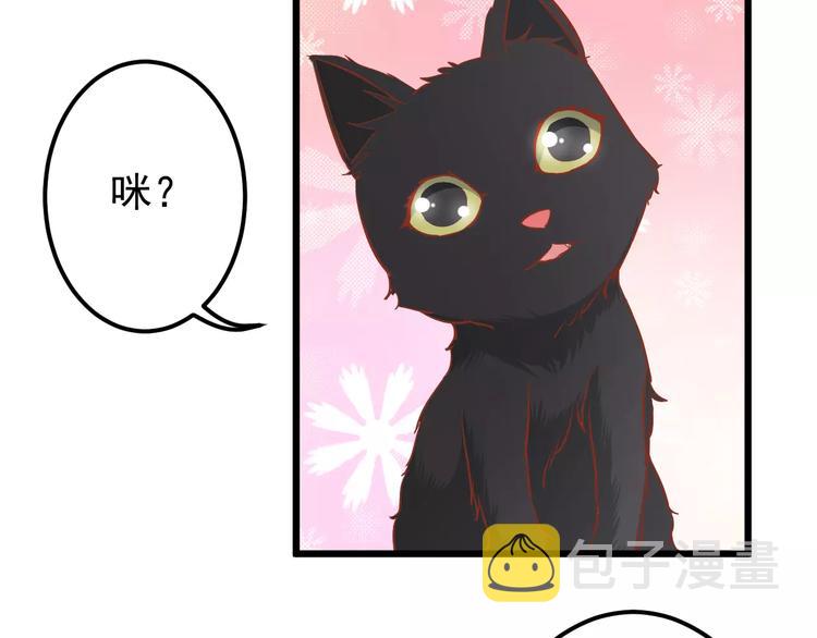 第14话 蛋挞7