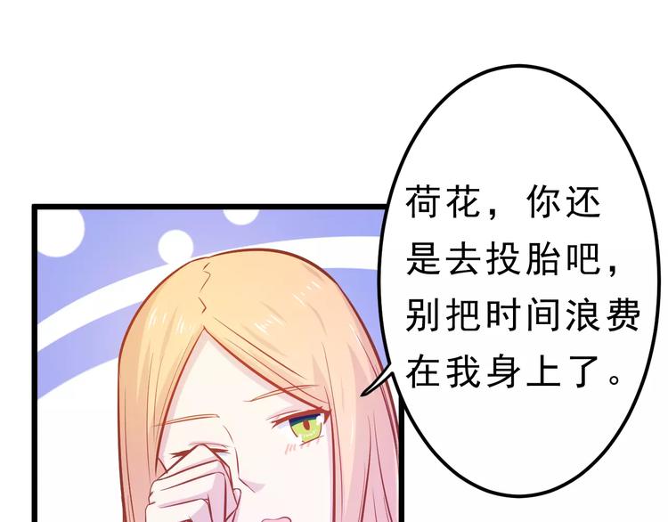 第23话 未婚妻95