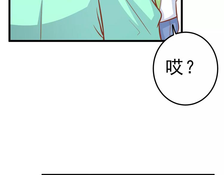 第22话 开始行动！61