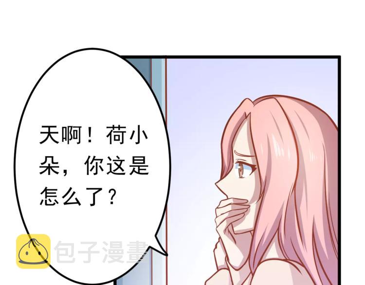 第25话 白桦，再见78