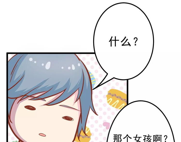 第19话 荷花不见了100