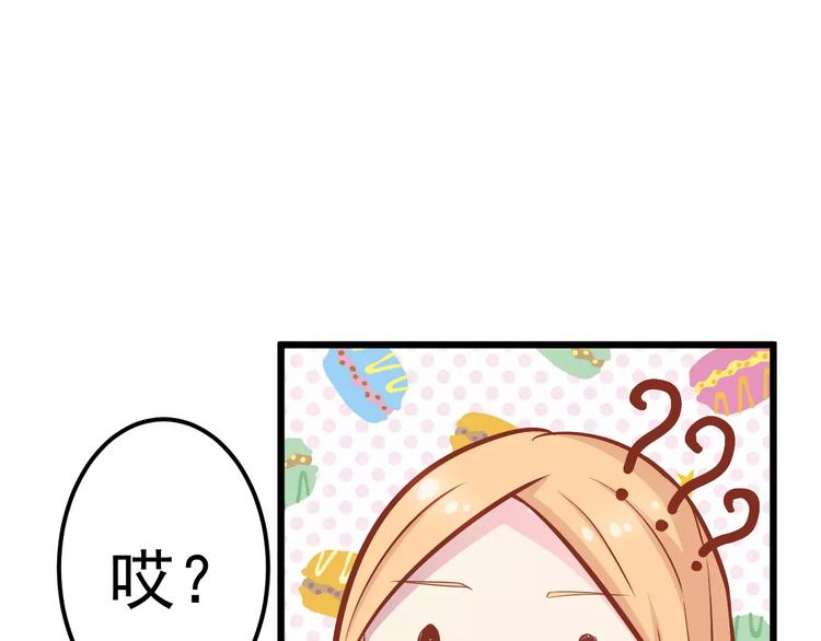 第14话 蛋挞34