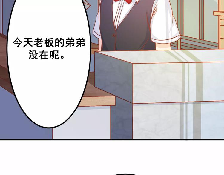 第5天 男友的消失66