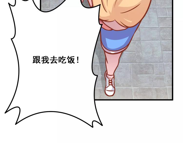 第7话 魅力男友爱撩妹32