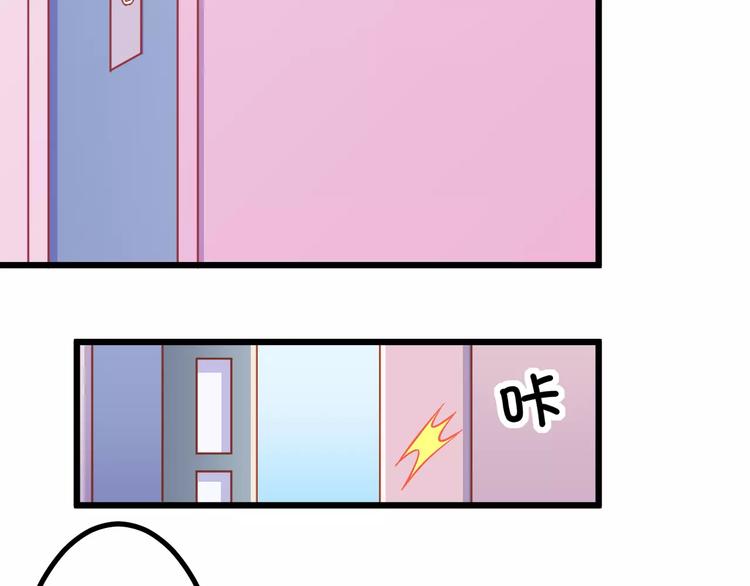 第9话 强势男友78