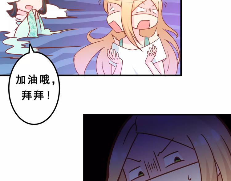第2话  宠溺型男友25