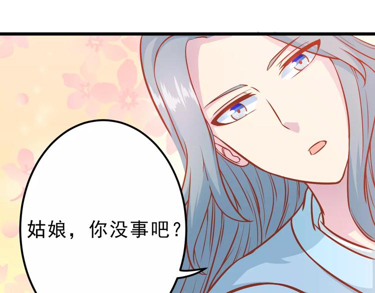 第20话 前世53