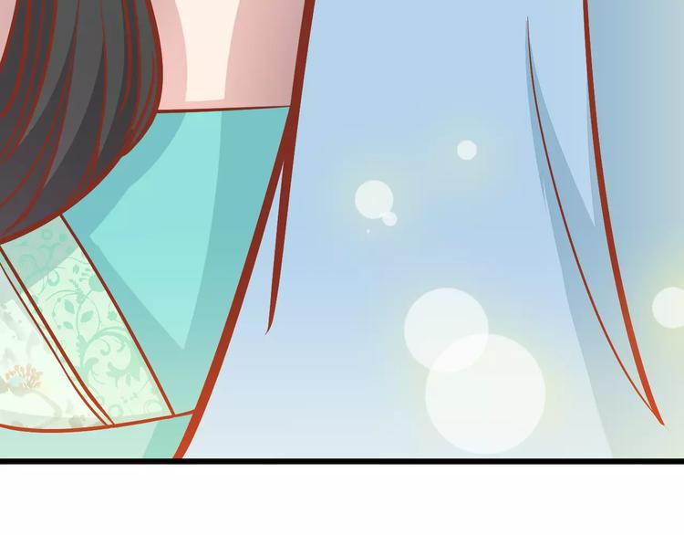 第18话 荷花的记忆？87